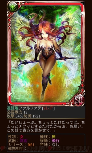 『エンペラーズ サガ』
