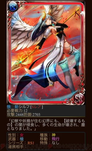 『エンペラーズ サガ』