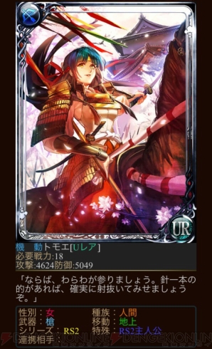 『エンペラーズ サガ』