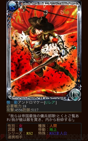 『エンペラーズ サガ』