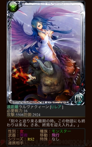 『エンペラーズ サガ』