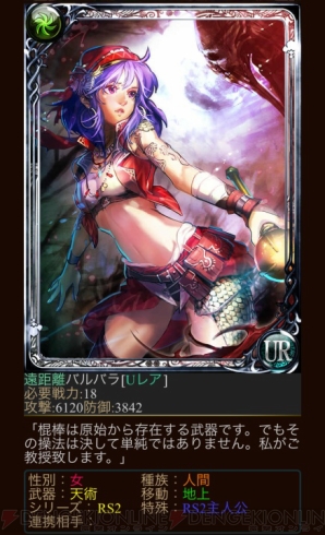 『エンペラーズ サガ』