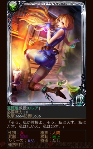 『エンペラーズ サガ』