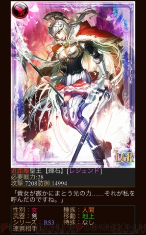 『エンペラーズ サガ』