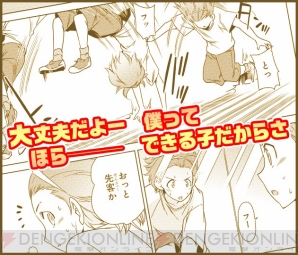 『アイドルマスター SideM』