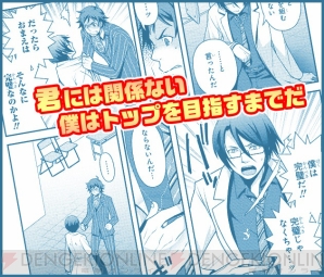 『アイドルマスター SideM』