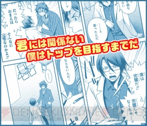 『アイドルマスター SideM』DRAMATIC STARSのメンバーにインタビュー！ コミック後編もチラ見せ