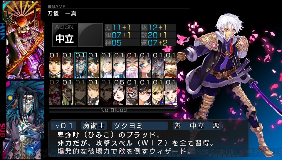 東京新世録 オペレーションアビス の続編 オペレーションバベル が4月30日にps Vitaで発売 電撃オンライン 東京新世録 オペレーションアビス の続編 オペレーションバベル が4月30日にps Vitaで発売 電撃オンライン