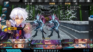 『東京新世録 オペレーションアビス』の続編『オペレーションバベル』が4月30日にPS Vitaで発売