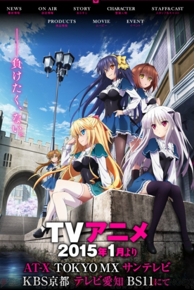 15年1月放送アニメまとめ 艦これ アイマス シンデレラガールズ デュラララ 2 他 電撃オンライン