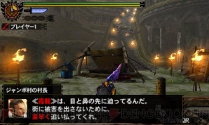 『モンスターハンター4G』