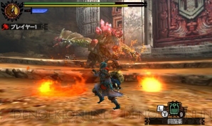 『モンスターハンター4G』