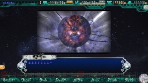 『衝撃ゴウライガン!! -勝算への軌跡-』
