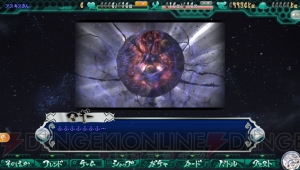 人気特撮ドラマを題材にした『衝撃ゴウライガン!! -勝算への軌跡-』のオープンβテストがスタート！