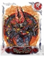『衝撃ゴウライガン!! -勝算への軌跡-』