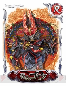 人気特撮ドラマを題材にした『衝撃ゴウライガン!! -勝算への軌跡-』のオープンβテストがスタート！