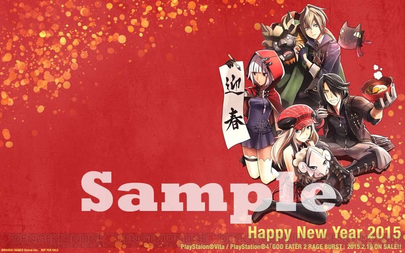 ゴッドイーター2 レイジバースト 開発者実況ニコ生が1月19日に配信 本日から新キャンペーン実施 電撃オンライン ゴッドイーター2 レイジバースト 開発者実況ニコ生が1月19日に配信 本日から新キャンペーン実施 電撃オンライン