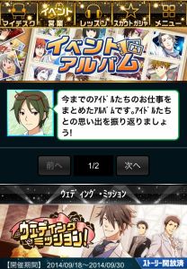 『アイドルマスター SideM』帰ってきた最強ユニット・Jupiterのメンバーにインタビュー！