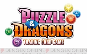 パズドラTCG』新情報公開。公認大会の参加賞は《ゼウス》のカードと