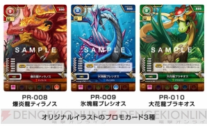 パズドラtcg 新情報公開 公認大会の参加賞は ゼウス のカードと ドラウンジョーカー のスリーブ 電撃オンライン パズドラtcg 新情報公開 公認大会の参加賞は ゼウス のカードと ドラウンジョーカー のスリーブ 電撃オンライン