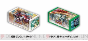 パズドラTCG』新情報公開。公認大会の参加賞は《ゼウス》のカードと