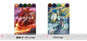 パズドラTCG』新情報公開。公認大会の参加賞は《ゼウス》のカードと