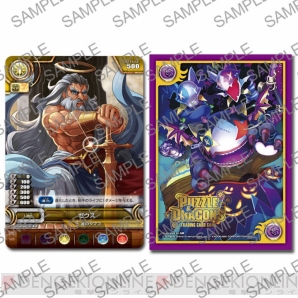 パズドラTCG』新情報公開。公認大会の参加賞は《ゼウス》のカードと