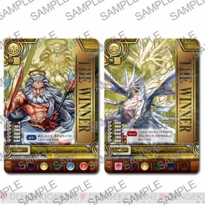 パズドラtcg 新情報公開 公認大会の参加賞は ゼウス のカードと ドラウンジョーカー のスリーブ 電撃オンライン