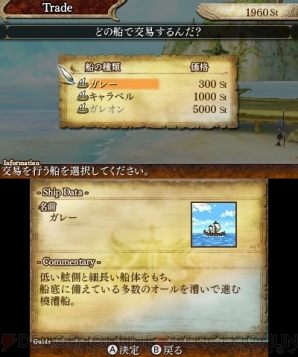 『レジェンド オブ レガシー』