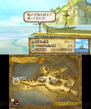 『レジェンド オブ レガシー』