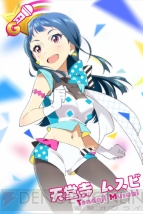 Tokyo 7th シスターズ から豪華12人組アイドルがデビュー 公式cdも発売決定 電撃オンライン
