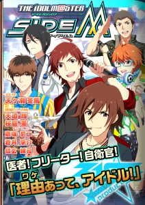 『アイドルマスター SideM』DRAMATIC STARSのメンバーにインタビュー！ コミック後編もチラ見せ