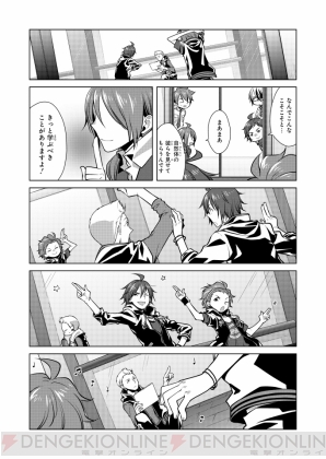 『アイドルマスター SideM』