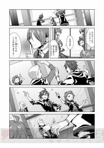 『アイドルマスター SideM』DRAMATIC STARSのメンバーにインタビュー！ コミック後編もチラ見せ
