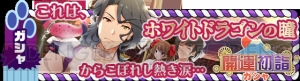 『アイドルマスター SideM』DRAMATIC STARSのメンバーにインタビュー！ コミック後編もチラ見せ