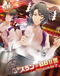 『アイドルマスター SideM』