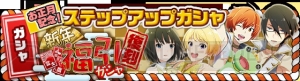 『アイドルマスター SideM』DRAMATIC STARSのメンバーにインタビュー！ コミック後編もチラ見せ
