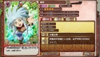 『天地無用！花嫁繚乱』