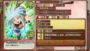 『天地無用！花嫁繚乱』の事前登録受付がスタート！ 人気アニメシリーズのキャラクターが総出演!!
