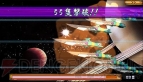 『天地無用！花嫁繚乱』