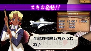 『天地無用！花嫁繚乱』の事前登録受付がスタート！ 人気アニメシリーズのキャラクターが総出演!!