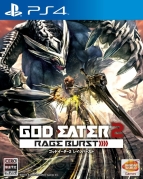 『ゴッドイーター2 レイジバースト』