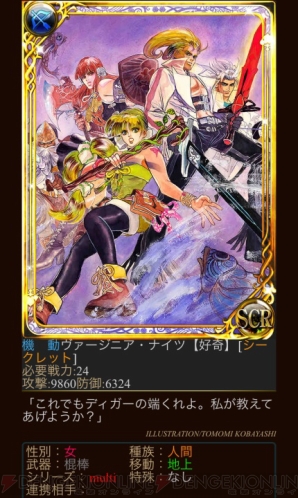 『エンペラーズ サガ』