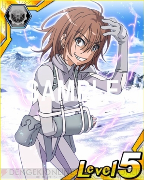 『とある魔術と科学の謎解目録（パズデックス）』