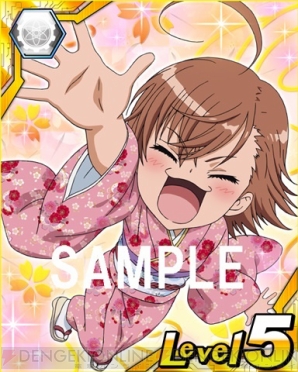 『とある魔術と科学の謎解目録（パズデックス）』