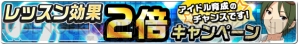 『アイドルマスター SideM』