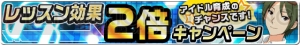 『アイドルマスター SideM』帰ってきた最強ユニット・Jupiterのメンバーにインタビュー！