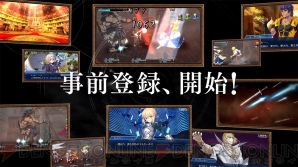 『Fate/Grand Order』