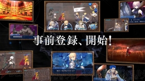『Fate/Grand Order』