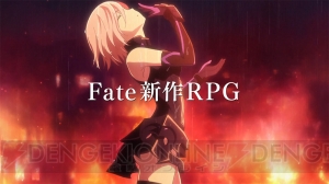『Fate/Grand Order』2015年春に配信決定！ 3対3のバトルやADVパートが初公開